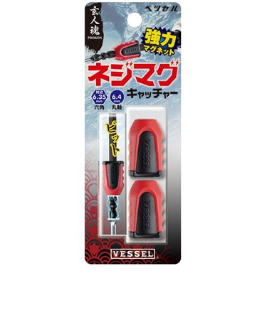 ベッセル　ネジマグキャッチャー　NMC－2P