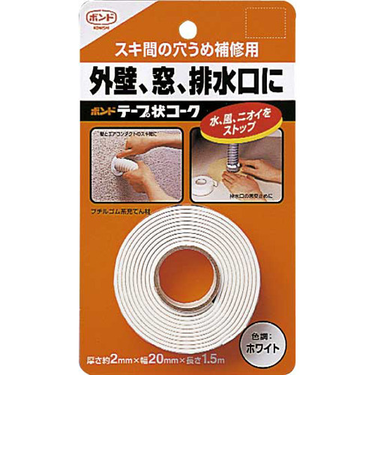 コニシ　ボンド　テープ状コーク　ホワイト　厚さ2×幅20mm×長さ1.5m