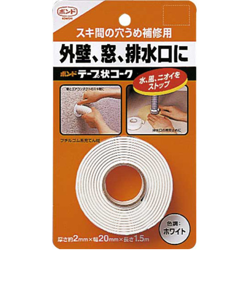 コニシ　ボンド　テープ状コーク　ホワイト　厚さ2×幅20mm×長さ1.5m