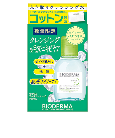 ビオデルマ（BIODERMA）　セビウム（Sebium）　エイチツーオーD　トライアルセット　100mL＋10枚