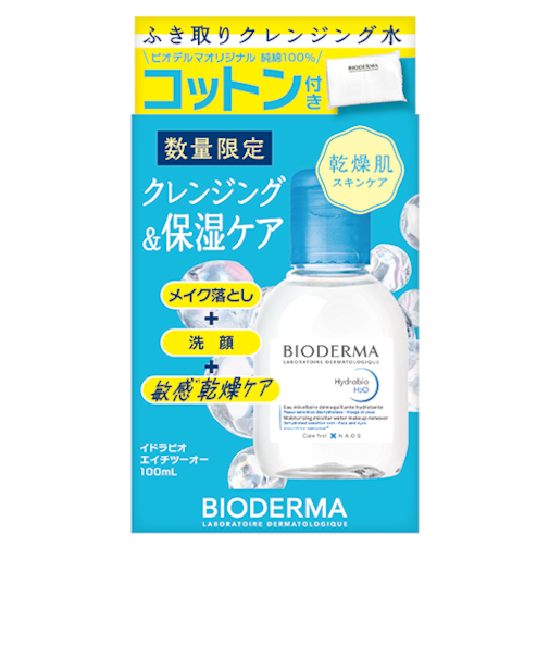ビオデルマ（BIODERMA）　イドラビオ（Hydrabio）　エイチツーオーD　トライアルセット　100mL＋10枚