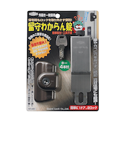 留守わからん錠　一般扉用
