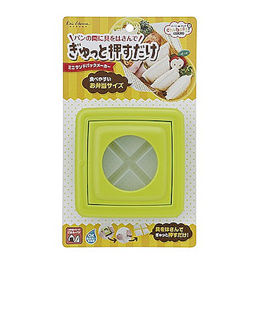 KAI　ちゅーぼーず　お弁当応援！　ミニサンドパックメーカー　FG5175