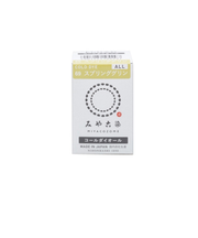 みやこ染　コールダイオール　69　スプリンググリン　20g