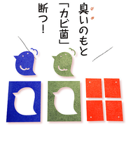 きになるニオイトリ