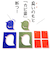 きになるニオイトリ