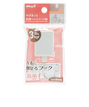 マグエックス（MagX）　マグネット抗菌フラットフック　M　MFH－3W