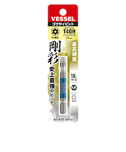 ベッセル（VESSEL）　片頭トルクス　剛彩ビット　T40H×65　GSVT40SH