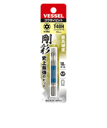 ベッセル（VESSEL）　片頭トルクス　剛彩ビット　T40H×65　GSVT40SH