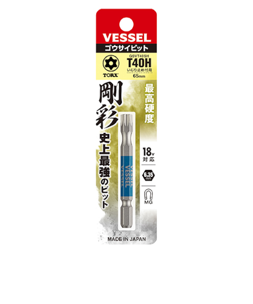 ベッセル（VESSEL）　片頭トルクス　剛彩ビット　T40H×65　GSVT40SH