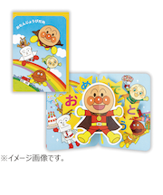 ホールマーク（Hallmark）　グリーティングカード　誕生お祝い　立体　アンパンマン　816933　レインボー3