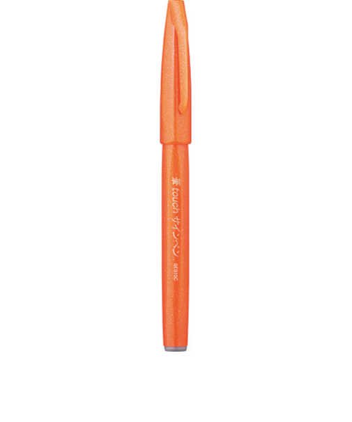 ぺんてる（Pentel）　筆タッチサインペン　SES15C－F　オレンジ