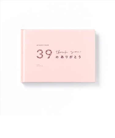 いろは出版　プレゼントブック（present　book）　39のありがとう　ローズ