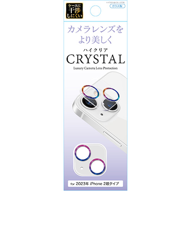 【iPhone15／15Plus】　藤本電業　カメラ全体保護ガラスフィルム　オーロラ