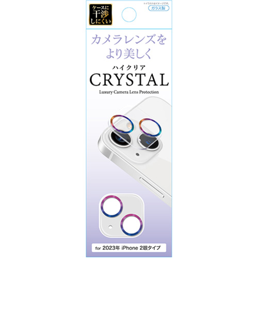 【iPhone15／15Plus】　藤本電業　カメラ全体保護ガラスフィルム　オーロラ