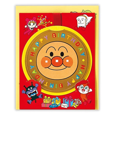 ホールマーク（Hallmark）　グリーティングカード　誕生お祝い　立体　アンパンマン　816957　メダル3