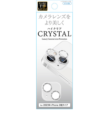 【iPhone15／15Plus】　藤本電業　カメラ全体保護ガラスフィルム　シルバー