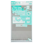 エイチエス　カバーる　新書