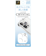 【iPhone15Pro/15ProMax】 藤本電業 カメラ全体保護アクリルフィルム クリア