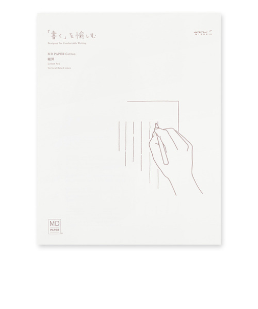 ミドリ（MIDORI）　MD便箋　コットン　縦罫A　20585006