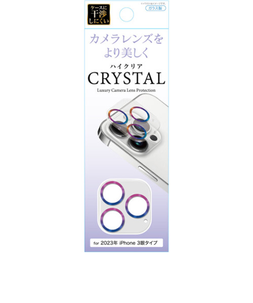 【iPhone15Pro／15ProMax】　藤本電業　カメラ全体保護ガラスフィルム　オーロラ