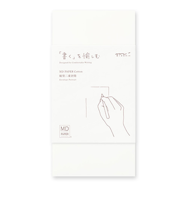 ミドリ（MIDORI）　MD封筒　コットン　縦A　20586006