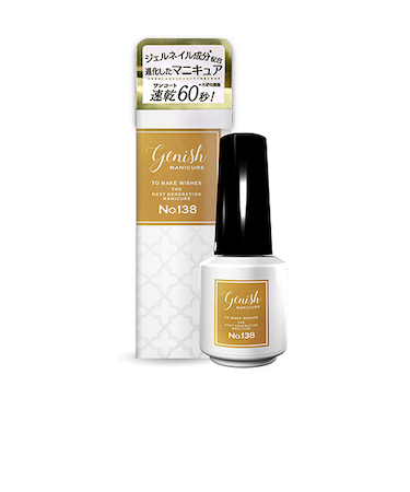 ジーニッシュマニキュア　138　カラメルポワール　8mL