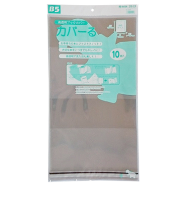 エイチ・エス　カバーる　B5