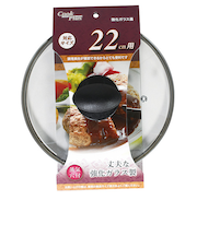 パール金属　強化ガラス蓋　22cm用　HC－259