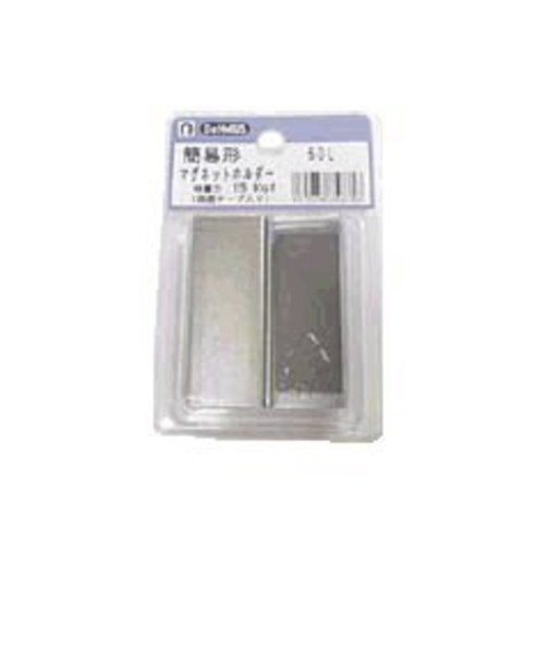 簡易型MGホルダー　60L