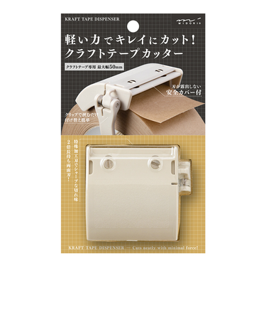 ミドリ（MIDORI）　クラフトテープカッター　49095006　ベージュ