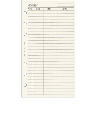 日本能率協会　MONEY　448