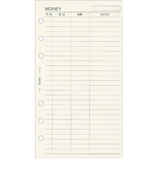 日本能率協会　MONEY　448