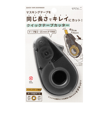 ミドリ（MIDORI）　クイックテープカッター　49097006　黒A