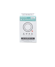 みやこ染　コールダイオール　70　エメラルドグリン　20g