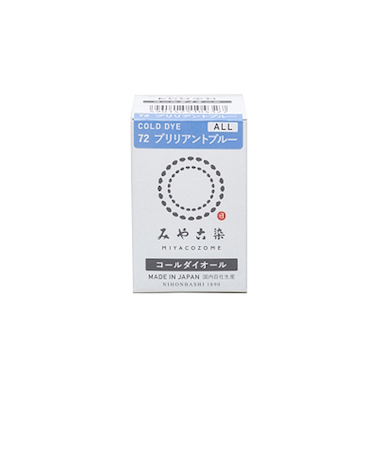 みやこ染　コールダイオール　72　ブリリアントブルー　20g