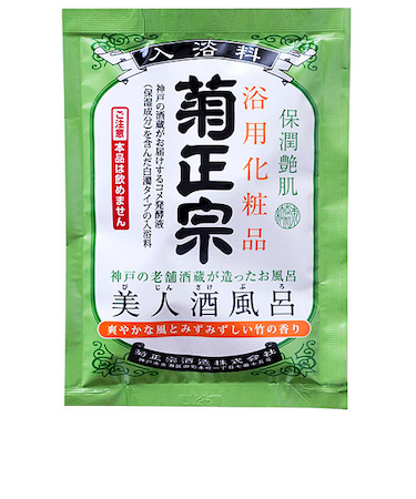 菊正宗　美人酒風呂　爽やかな風とみずみずしい竹の香り
