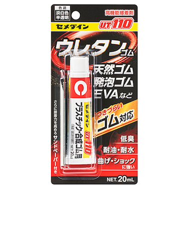 セメダイン　UT110　20mL