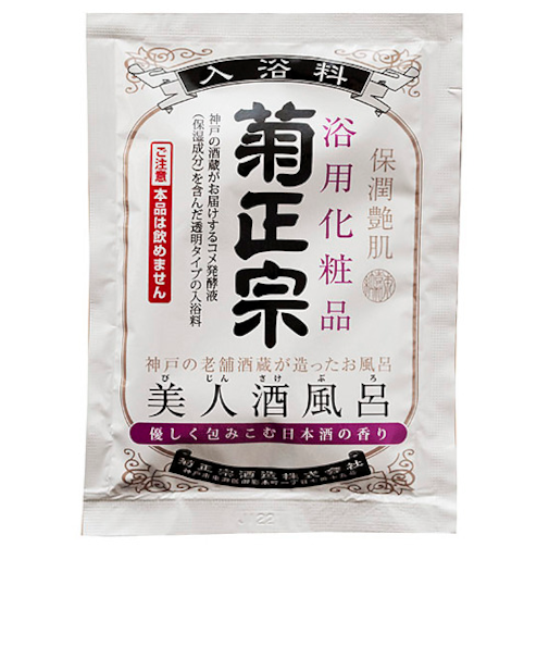 菊正宗　美人酒風呂　優しく包みこむ日本酒の香り