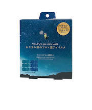ほんやら堂　Good　Sleep　AROMA　おやすみ前のアロマ温アイマスク6個セット　RLK38539