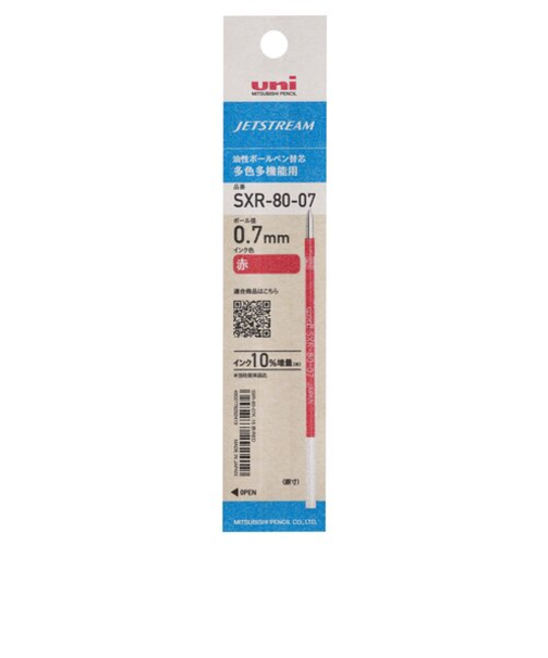 三菱鉛筆　ジェットストリーム替芯　0.7mm　SXR-80-07（紙パッケージ）　赤