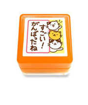 こどものかお　ティーチャー浸透印　0616-091　ねこ　すごい！がんばったね