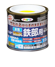 アサヒペン　水性高耐久鉄部用　1／5L　黄色