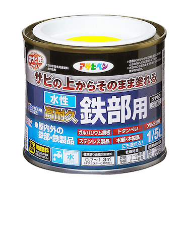 アサヒペン　水性高耐久鉄部用　1／5L　黄色