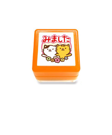 こどものかお　ティーチャー浸透印スタンプ　0616－090　ねこ　みました