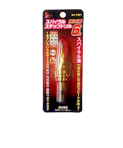 アイヘルプ（iHelp）　スパイラルステップドリル　6段　IH－781