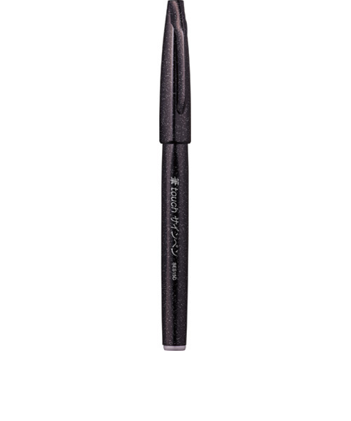 ぺんてる（Pentel）　筆タッチサインペン　SES15C－A　ブラック