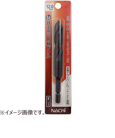 ナチ（NACHI）　六角軸鉄工ドリル　PB　13.0mm