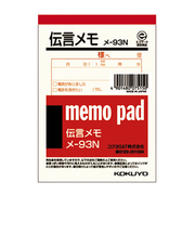 コクヨ（KOKUYO）　伝言メモ　80枚　125x88mm　メ－93