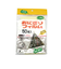 アートナップ　おにぎりフィルム　50枚入り